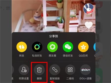 抖音怎么删除自己的作品 自己发布的作品怎么删除