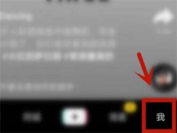 抖音怎么注销账号手机号码