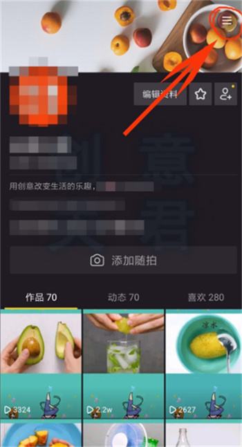 抖音怎么注销账号手机号码