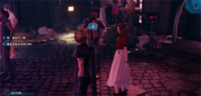 《最终幻想7重制版》第九章山姆提供任务选项