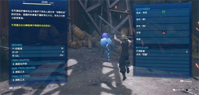 《最终幻想7重制版》失控兵器任务怎么做