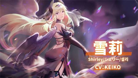 《万象物语》最新造型书「叹息黑羽」实机演示PV