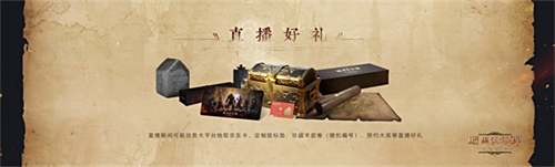 《暗黑破坏神：不朽》制作人讲述开发思路