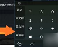 《和平精英》怎么改名字和头像