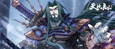 《天地劫幽城再临》限定召唤「壁立千仞」正式开启