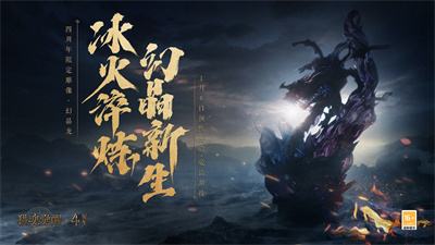《猎魂觉醒》“觉醒”系列礼盒首曝