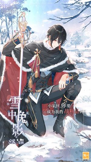 《时空中的绘旅人》主题画灵及绘卷限时复刻