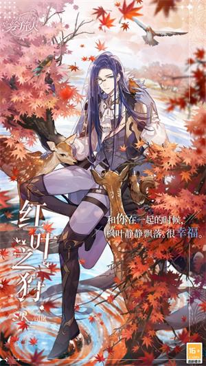 《时空中的绘旅人》主题画灵及绘卷限时复刻