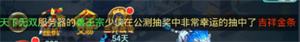 《逍遥情缘》回合制游戏大作现在入坑还不迟