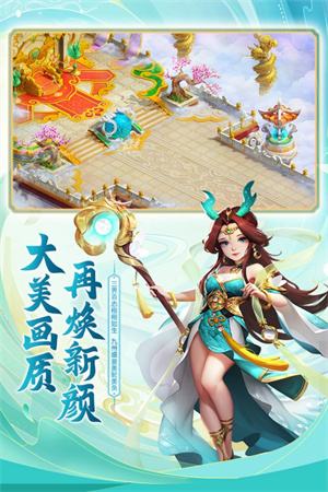 《逍遥情缘》回合制游戏大作现在入坑还不迟
