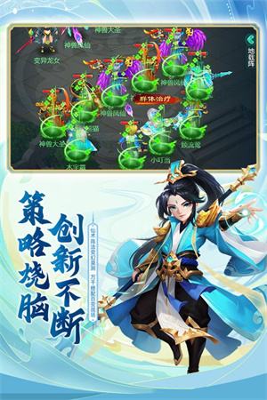 《逍遥情缘》回合制游戏大作现在入坑还不迟