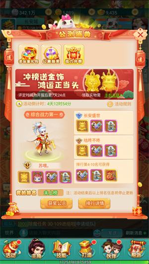 《逍遥情缘》回合制游戏大作现在入坑还不迟