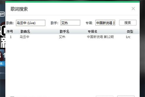 qq音乐怎么上传歌词