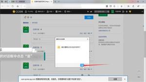 qq空间说说怎么全部删除