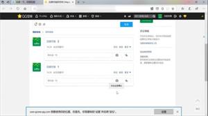 qq空间说说怎么全部删除