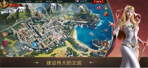 《战火与秩序》体验中土世界的魔法旅程