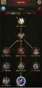 《战火与秩序》体验中土世界的魔法旅程