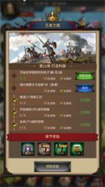 《战火与秩序》体验中土世界的魔法旅程