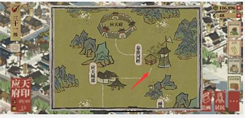 《江南百景图》杏仁黄在哪里获得