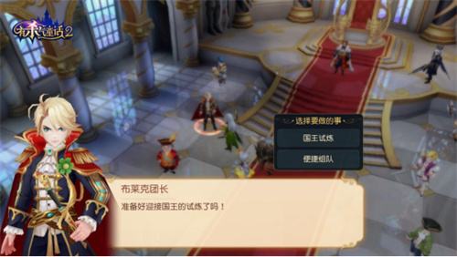 《有杀气童话2》幻兽版本正式发布幻兽萌宠亮相