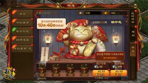 《原始征途》新年新区“气贯长虹”正式开启