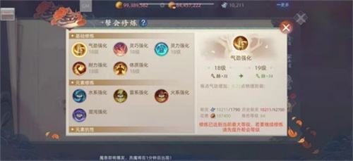 《玄中记》手游公测倒计时1天社交玩法大爆料