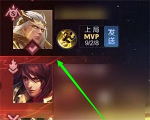 《王者荣耀》发战绩怎么显示多少段