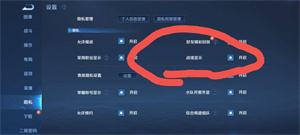 《王者荣耀》发战绩怎么显示多少段