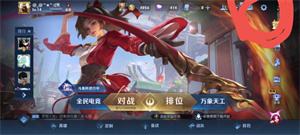 《王者荣耀》发战绩怎么显示多少段