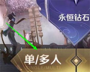 《王者荣耀》发战绩怎么显示多少段