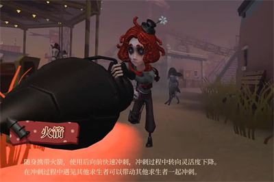 《第五人格》哭泣小丑技能是什么
