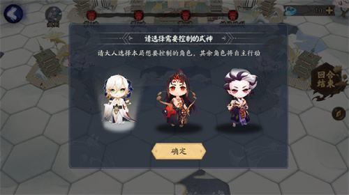 《阴阳师》公布棋逢之弈活动1月12日开启