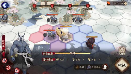 《阴阳师》公布棋逢之弈活动1月12日开启