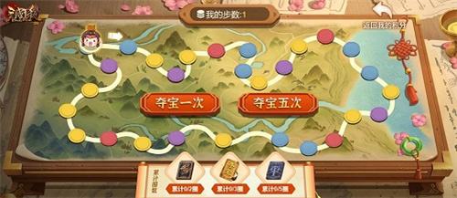 《三国杀Online》新年庆典即将盛大开启