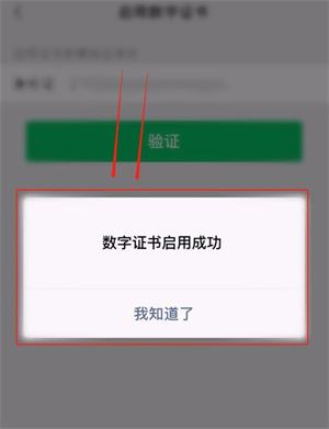 微信支付限额怎么解除