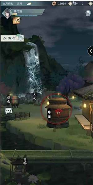 《江湖悠悠》武陵春配方