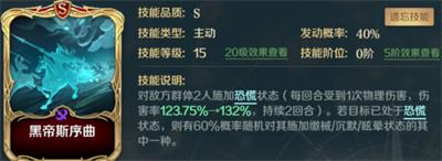 《文明与征服》嬴政技能搭配