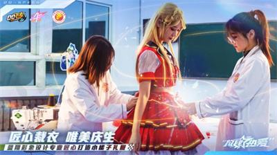 《QQ飞车》超能联动山东蓝翔领取同款挖掘机
