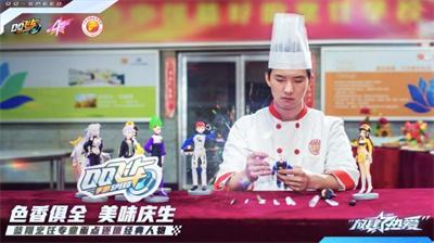 《QQ飞车》超能联动山东蓝翔领取同款挖掘机