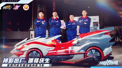 《QQ飞车》超能联动山东蓝翔领取同款挖掘机