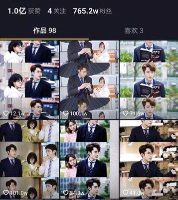 抖音怎么赚钱方法
