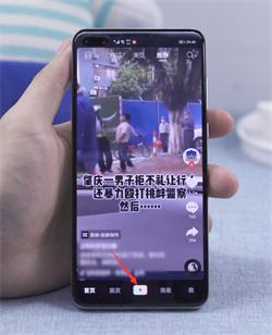 抖音直播怎么开通直播