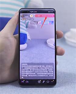 抖音直播怎么开通直播