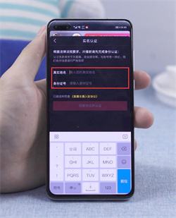 抖音直播怎么开通直播