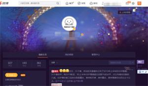 微博怎么查频繁访问我的人具体是谁