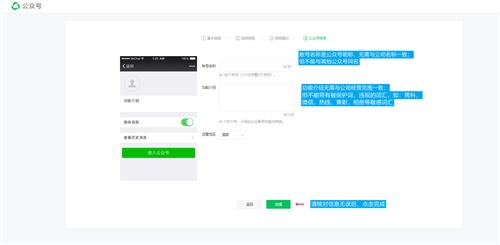 微信公众号怎么创建需要花钱吗