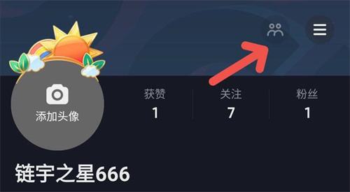抖音怎么看访客记录浏览量