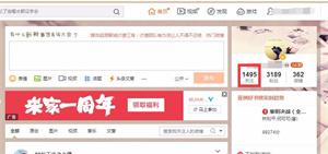 微博怎么私信关注的人
