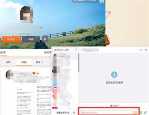 微博怎么私信关注的人