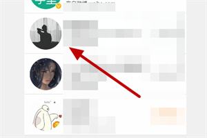 微博怎么私信关注的人